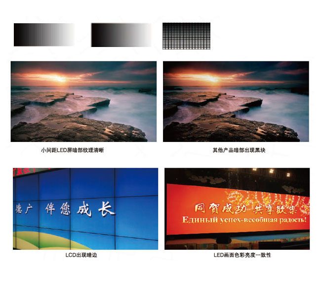 室內(nèi)舞臺P2.5LED全彩租賃屏(壓鑄鋁箱體)(圖5)