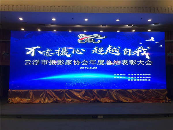 室內(nèi)舞臺P3全彩LED租賃屏顯示屏(圖1)
